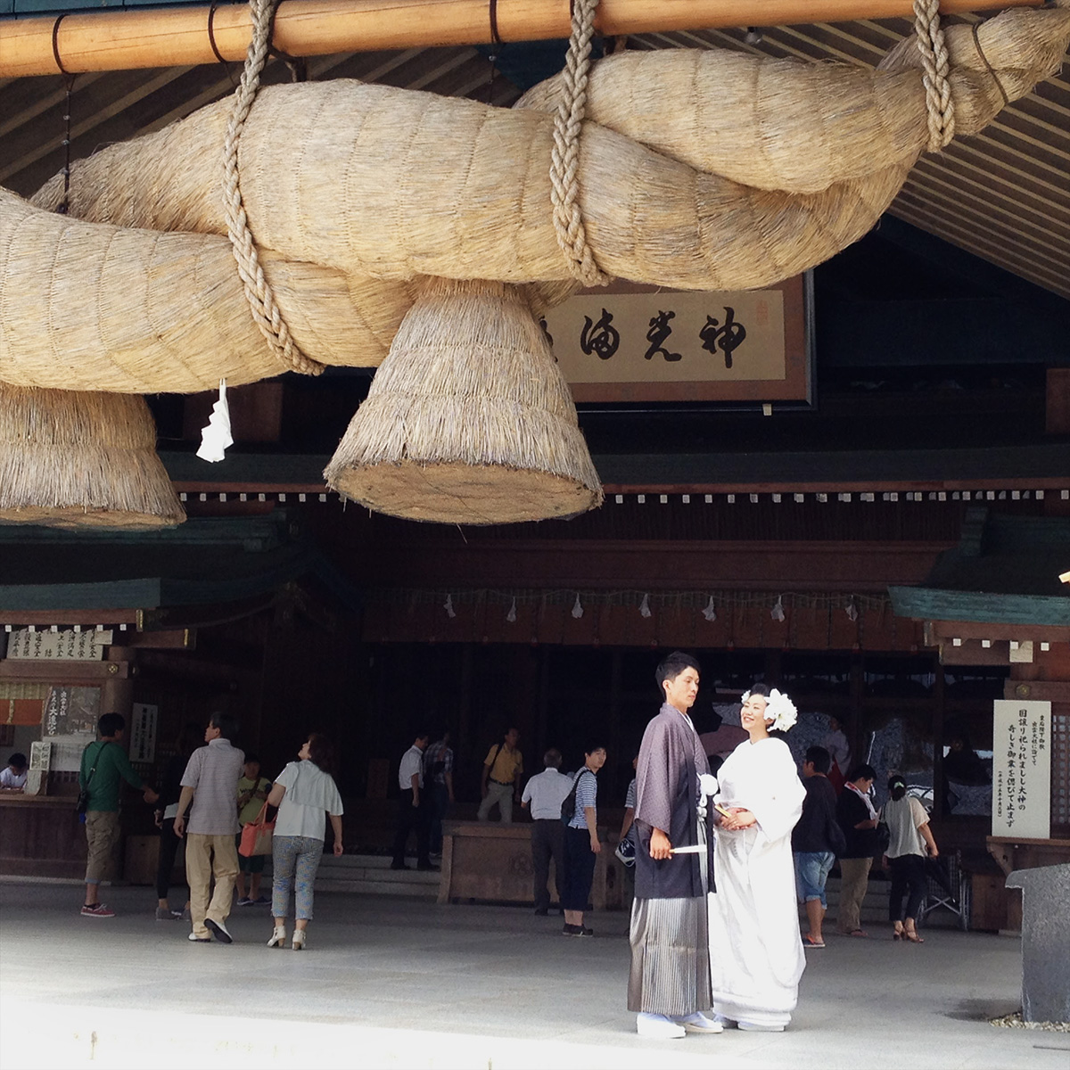 Izumo Taisha
